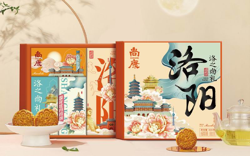 洛之尚禮
