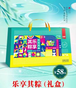 樂(lè )享其粽（禮盒）